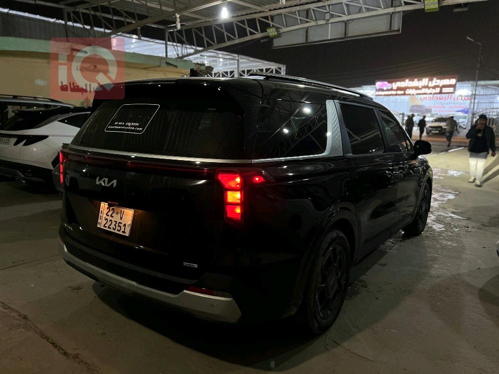 کیا کەرنیڤاڵ